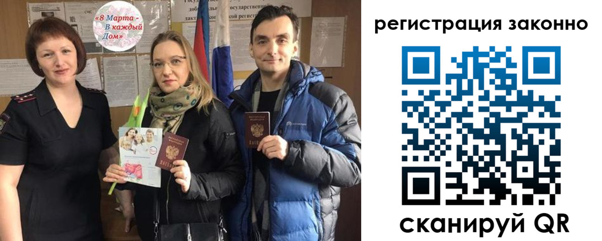 прописка для кредита в Балахне