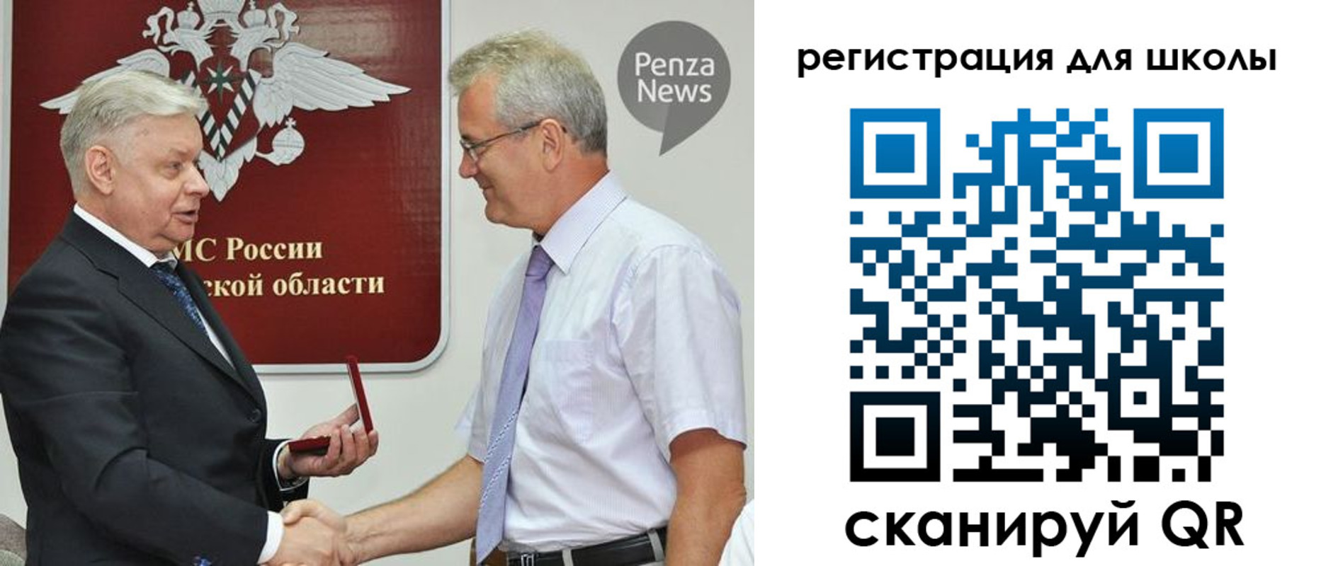 временная регистрация надежно в Балахне