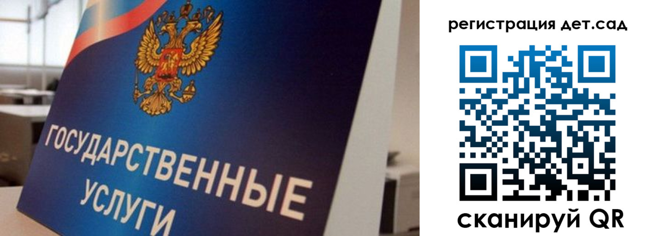 прописка штамп в Балахне