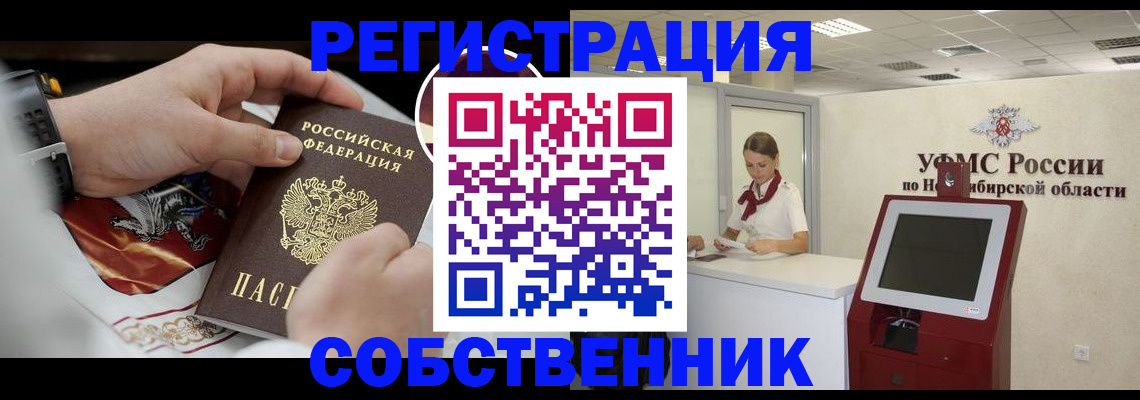 найти адрес прописки в Балахне